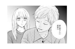 幸せを願ってくれる母には言えない…。夫の不倫をひとりで抱え込む妻【サレ妻の事情 #20】