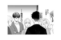 救急車を呼ぶなんて恥晒し!? ケガをして血を流す義母に対する義実家の異常な対応に言葉を失う【カントリークラッシャー #８】