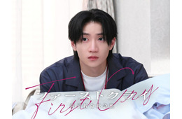 B&ZAI川崎星輝「ファーストクライ」最終回ゲスト出演 父親から虐待された妊婦の恋人役