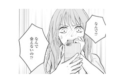 「なんで会えないの!?」夫から突然距離を置かれた不倫相手は納得できず【サレ妻の事情 #32】