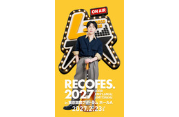 M!LK吉田仁人出演「レコメン！」ライブフェス第2弾開催 ONE N’ ONLYらと特別な一夜＆トーク企画も【RECOFES.2027】