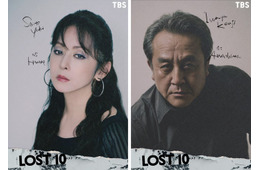 横浜流星主演「LOST10」7人目・8人目の新キャスト解禁 斉藤由貴は制作陣と初タッグ