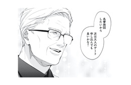 「次は大人のデート」ってどういう意味!? 年上男性からの積極的なアプローチ【五十、六十、よろこんで。 #４】