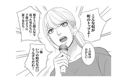 町のイベントで町長たちの素性を暴露！ 隠し撮りした映像が大画面で映され、会場全体が凍りつく【カントリークラッシャー #19】