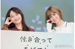 鞘師里保、初のキスシーン振り返る「想像自体なかなか…」小西桜子は「何回したかわからない」人気ガールズラブ作品が実写化【付き合ってあげてもいいかな】