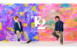 キスマイ宮田俊哉＆藤ヶ谷太輔、初のポップアップ開催 10周年迎えるイラスト連載「T2 百聞は一見にしかず」が発端