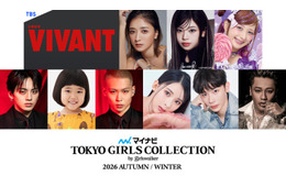 VIVANT「マイナビ TGC2026 A/W」SPステージ決定・池田美優は第1子出産後初のイベント出演