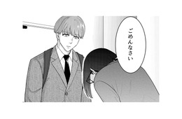 夫を不倫させるため、離婚を撤回して仲直りを演出。妻の計画がついに始動【女の悩みは金になる #７】