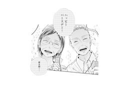 不倫相手と密会中の夫へ誕生日サプライズ！妻が両家の親を連れて自宅へ突撃すると…!?【サレ妻の事情 #54】