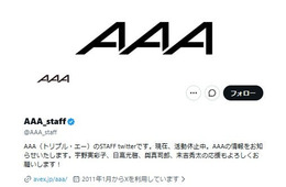 「AAA LIVE & TALK 全国ツアー」2027年2月より開催決定 日高光啓（SKY-HI）は全公演欠席
