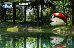 北海道・苫小牧に「泊まれるモンスターボール」出現 湖のほとりでポケモンの世界を堪能できる特別体験