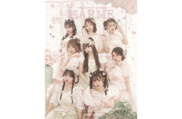 CUTIE STREET、日本風“Kawaii”スタイルで「LARME」初表紙 FRUITS ZIPPER松本かれんらも登場