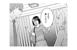妻がわざと席を外し、夫と友人はふたりきりに。いよいよ“不倫計画”が動き出す!?【女の悩みは金になる #９】