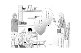 不倫現場に両家の親が鉢合わせ！夫の誕生日祝いが一転、大修羅場に【サレ妻の事情 #55】