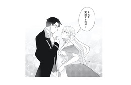熱く語るうちに彼との距離が急接近!! 綺麗な瞳に思わず見惚れてしまい…!?【妹と結婚相手を交換することにした #２】