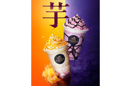 ゴディバ新作ショコリキサーは安納芋＆紫芋 蜜のような濃厚な甘み×カリッと食感、チョコとの調和を楽しむ2種