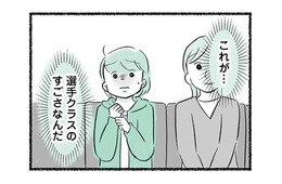 通常クラスのなかでは抜群に泳ぎが速かった息子。しかし選手クラスに入ってみると…【勝たないと意味がないでしょ？ #４】
