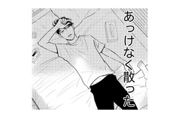 完璧男のプライド崩壊！彼女に「結婚とか考えられない」とあっけなくフラれる…【高杉くんは「難」があり過ぎる #３】