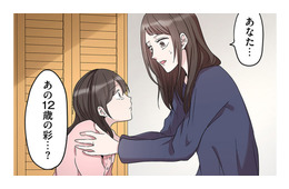死の淵にいたはずが5年前に戻っている!? 再びあの結末を繰り返さないため、娘と動き出す！【2度目の人生では土下座されても許しません #３】