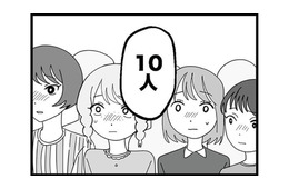 特別クラスに入れるのはたったの10人。しかもそのなかでも特に優秀な生徒には大きなチャンスが！【腐ったミカンは誰 #４】