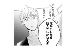 限界だ…家に帰るとどんちゃん騒ぎ！イライラからおいっ子に八つ当たりしてしまう【高杉くんは「難」があり過ぎる #８】