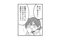 フラッシュバックに苦しみ治療法を探す日々。カウンセラーに紹介された心理療法を受けてみると…【消えたい夜に救われたい #２】