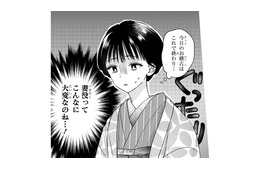 御曹司の妻になるのは想像以上に大変!? 次々と課される厳しい“稽古”にぐったり【嘘婚ロマン #７】