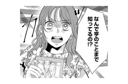 真相を探るため自分の真似をする女性を家に招く。そこで夫の写真を見た彼女の言葉を聞き絶句する【ドッペルマリッジ #４】