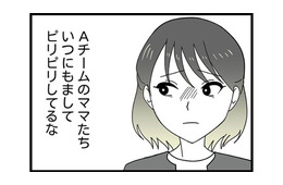 選抜試験に向けてレッスン開始！ 子どもたちが激しく競い合うなか、母親たちは不穏な空気に…【腐ったミカンは誰 #６】
