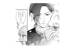 身代わり婚約者として迎えた顔合わせ。そこに現れたのは噂通りのイケメンで…!?【身代わりロマンチカ #４】