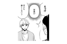 「子ども欲しくない？」彼から突然すぎる問いかけ。戸惑いながら彼女が答えたのは…【痴人の愛 リバース #22】