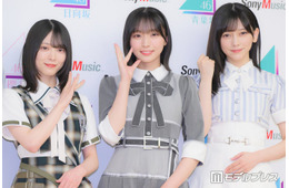 乃木坂46・櫻坂46・日向坂46メンバー「青葉坂46」オーディション参加者にエール「一緒に手を繋いで進みたい」