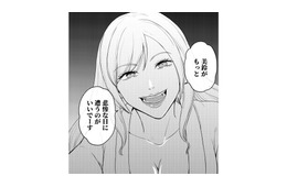 不倫だけでは物足りない？夫と友人が望むのは妻のさらなる不幸【女の悩みは金になる #17】
