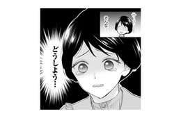 汚されたドレスのままでは夜会に出られない…。一体どうすれば!?【嘘婚ロマン #15】