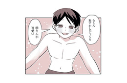 「彼氏なんていらない」と逃げていた32歳女性。肌を重ねて知った「本当の温もり」とは？【女風のまにまに #４】
