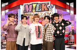 M!LK、2つの冠番組が放送決定 お悩み解決＆本気で“恥”をかくバラエティ
