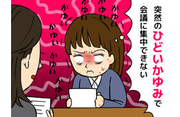 蕁麻疹も更年期のサイン⁉突然襲ってきた「かゆみ地獄」の原因と対処法