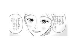 身代わりでも誠心誠意向き合いたい。彼女が思い出した“母の教え”【身代わりロマンチカ #14】