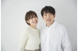 よゐこ濱口優＆南明奈、夫婦揃って地上波レギュラーは初 飾らないデート風景＆自然体の姿見せる冠番組