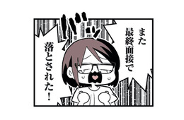 「うわあああ何この子…」自信満々で撃沈した女性が５社目の面接で圧倒された相手とは？【女風のまにまに #９】