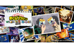 「ヒロアカカフェ」全国4都市で開催 緑谷出久らイメージのピザやドリンク、グッズも満載