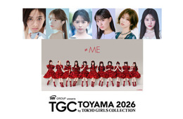 ≠ME、グループとしてTGC初出演「TGC富山2026」安斉星来・鶴嶋乃愛・YUUKI（IS:SUE）らゲストモデルも決定