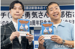 ハライチ、“東京ドームで開催”オードリーと対照的？イベントを構想「カラオケボックスとかで」