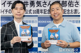 ハライチ、“東京ドームで開催”オードリーと対照的？イベントを構想「カラオケボックスとかで」