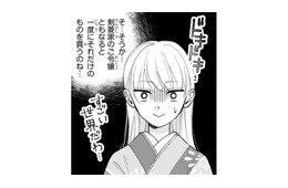 庶民には別世界…！夜会のドレス選びで知った“令嬢のお買い物事情”に驚愕【身代わりロマンチカ #20】