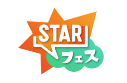 ＝LOVE・INI・THE RAMPAGEら出演「STARフェス」タイムテーブル公開 ライブ配信も決定