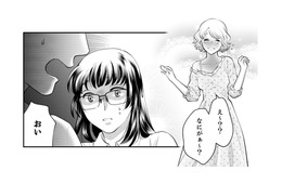 【友情破壊の名演技】酒弱＆サッカー無知を演じる親友。友達の本命にすり寄る女の狙いとは？【親友は悪女 #６】
