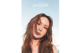 畑芽育、写真集タイトルは「memorable」“オーストラリアで撮影”大人びた表情の表紙初解禁