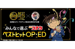 「ベストヒット歌謡祭2026」放送決定 アニメ「名探偵コナン」とのコラボ企画も実施