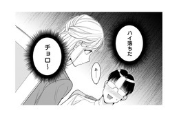 【計算？天然？】男を手駒にするあざとテク！男慣れしていない男性の心を掴む「ギャップ」の使い方【新卒の美和ちゃん～社内探偵外伝～ #２】